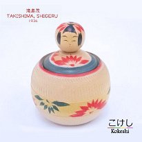 Takashima Shigeru (滝島茂) Ejiko Style