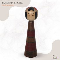 Takashima Shigeru (滝島茂) DOB 1936 Master Takahashi Moro