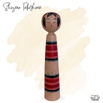 Takashima Shigeru (滝島茂) DOB 1936 Master Takahashi Moro