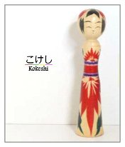 Takashima Shigeru (滝島茂) DOB 1936 Master Takahashi Moro