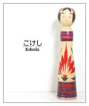 Takashima Shigeru (滝島茂) DOB 1936 Master Takahashi Moro