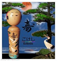 Takashima Shigeru (滝島茂) Transitional type: Takasago Legend Crane Turtle