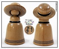Yoshida Katsunori 1 (吉田 勝範) DOB 1970 Master Sakurai Shoji