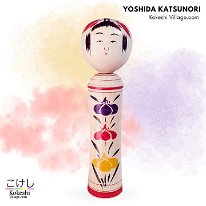 Yoshida Katsunori 10 (吉田 勝範)