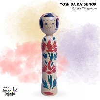 Yoshida Katsunori 11 (吉田 勝範)