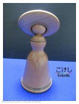 Yoshida Katsunori 2 (吉田 勝範) DOB 1970 Master Sakurai Shoji