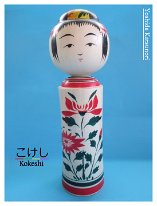 Sato Toshio 3 (佐藤俊夫) DOB 1970 Master Sakurai Shoji