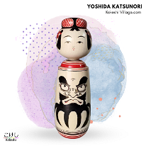 Yoshida Katsunori 9 (吉田 勝範) DOB 1970 Master Sakurai Shoji