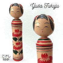 Yusa Fukujyu (遊佐 福寿) DOB 1930 Master Takahashi Sakari. Narugo and Creative Kokeshi Maker