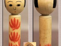 Akiyama Tadaichi (秋山 忠)