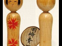 Okazaki Seiichi (岡崎斉一)