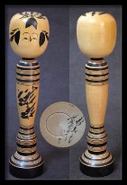 Hiraga Kenjirou (平賀謙次郎) DOB 1918 Master Hirago Kenzo Yamagata