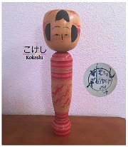 Hiraga Kenjirou (平賀謙次郎) DOB 1918 Master Hirago Kenzo Yamagata