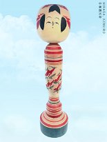 Hiraga Kenjirou (平賀謙次郎) DOB 1918 Master Hirago Kenzo Yamagata