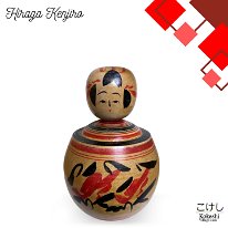 Hiraga Kenjirou (平賀謙次郎) DOB 1918 Master Hirago Kenzo Yamagata
