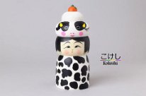 Hiraga Teruyuki (平賀輝幸) DOB 1972 Master Hiraga Kenichi, Kenjiro. Type Kagamimochi (Japanese dessert rice cakes and bitter orrange) and year of the Ox 2021 design