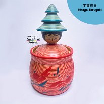 Hiraga Teruyuki (平賀輝幸) 2022 Christmas Kokeshi Ejiko with tiny Kokeshi inside. Crab Flower Mum Design