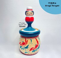 Hiraga Teruyuki (平賀輝幸) 2021 Christmas Kokeshi Ejiko with tiny Kokeshi inside. Crab Flower Mum Design