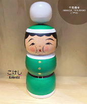 Hiraga Teruyuki (平賀輝幸) 2022 Christmas Kokeshi
