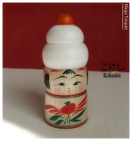 Hiraga Teruyuki 6 (平賀輝幸) DOB 1972 Master Hiraga Kenichi, Kenjiro. Type Kagamimochi (Japanese dessert rice cakes and bitter orrange)