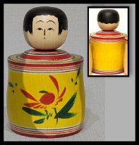 Hiraga Teruyuki (平賀輝幸) DOB 1972 Masters Hiraga Kenichi (father) and Hiraga Kenjiro Crab Flower Mum Pattern