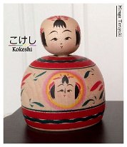 Hiraga Teruyuki (平賀輝幸) DOB 1972 Masters Hiraga Kenichi (father) and Hiraga Kenjiro
