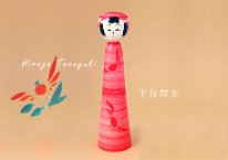 Hiraga Teruyuki 15 (平賀輝幸) DOB 1972 Masters Hiraga Kenichi (father) and Hiraga Kenjiro Crab Flower Mum Pattern