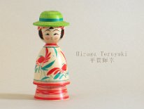 Hiraga Teruyuki 22 (平賀輝幸) Adorable little Kokeshi with a Flamboyant Green Hat Crab Flower Mum Pattern