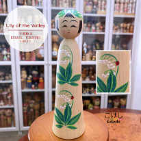 Hiraga Teruyuki (平賀輝幸) DOB 1972 Masters Hiraga Kenichi (father) and Hiraga Kenjiro Grandfather Lily of the Valley Flower Design