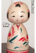 Hiraga Teruyuki 7 (平賀輝幸) DOB 1972 Masters Hiraga Kenichi (father) and Hiraga Kenjiro Crab Flower Mum Pattern