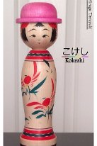 Hiraga Teruyuki 8 (平賀輝幸) DOB 1972 Masters Hiraga Kenichi (father) and Hiraga Kenjiro Crab Flower Mum Pattern