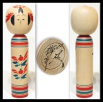 Hiraga Teruyuki (平賀輝幸) DOB 1972 Masters Hiraga Kenichi (father) and Hiraga Kenjiro Crab Flower Mum Pattern