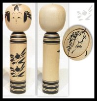 Hiraga Teruyuki (平賀輝幸) DOB 1972 Masters Hiraga Kenichi (father) and Hiraga Kenjiro Sumi-e Ink Crab Flower Mum Pattern