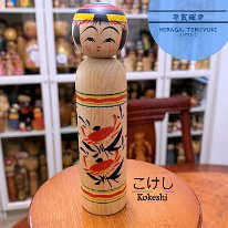 Hiraga Teruyuki (平賀輝幸) Special Request. The head wobbles on this design. The Kokeshi has front/back flower designs and because the head turns it can face either side of the design....