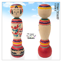Hiraga Teruyuki (平賀輝幸) Featuring Crab-mum pattern and Daruma design elements. Crab Flower Mum Design