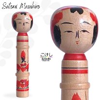 Satomi Masahiro (里見正博) YOB 1949 Master Satomi, Masao
