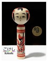 Akira Suzuki (鈴木明) DOB 1960 Master Father Suzuki Shoji