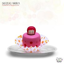 Suzuki Akira (鈴木明)