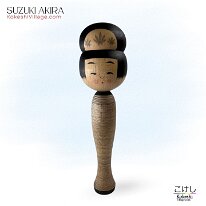 Suzuki Akira (鈴木明)
