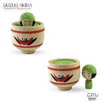 Suzuki Akira (鈴木明)