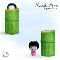 Suzuki Akira (鈴木明) New Style: Bamboo Princess