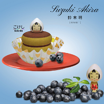 Suzuki Akira (鈴木明) New Style: Pancake Chan Pancake with a scoop of whipped cream! optional blueberries on the side.