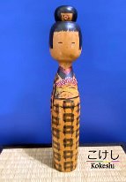 Suzuki, Kiyoshi (鈴木清) This is 