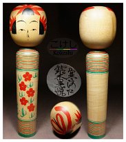 Suzuki Koetsu DOB 1913 Master Suzuki Yasutaro.jpg
