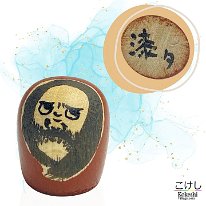 Suzuki Takashi (鈴木敬) YOB 1994 Master Suxuki Akira - Daruma painted with lacquer coloring. Artisan has an interest in lacquerware and combines his creative passions