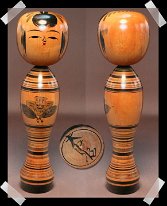 Undetermined Artist Can you help us identify the artisan?