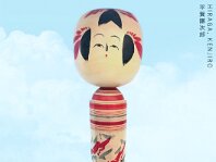 Hiraga Kenjirou (平賀謙次郎)