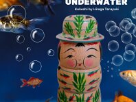 Hiraga Teruyuki (平賀輝幸)