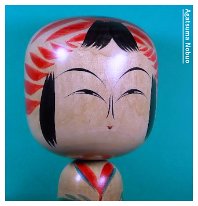 Agatsuma Nobuo 2 (我妻 信雄) YOB 1932 Master Sato Morimasa