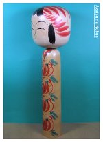 Agatsuma Nobuo 2 (我妻 信雄) YOB 1932 Master Sato Morimasa